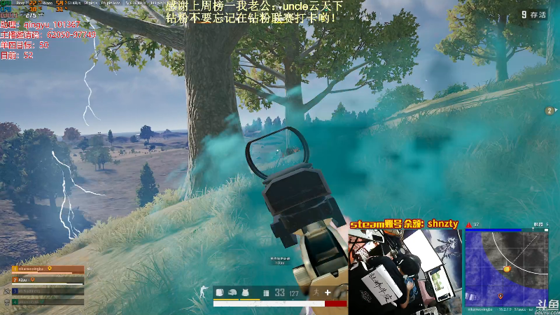 【热门游戏】轻语丶619的精彩时刻 20220330 23点场