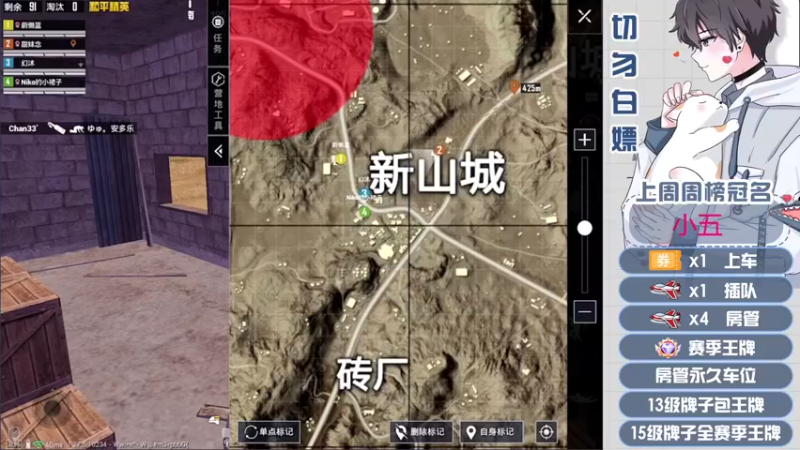 【2022-03-28 00点场】芋圆在哪里：【声控进】断城教父15星局带粉上大分