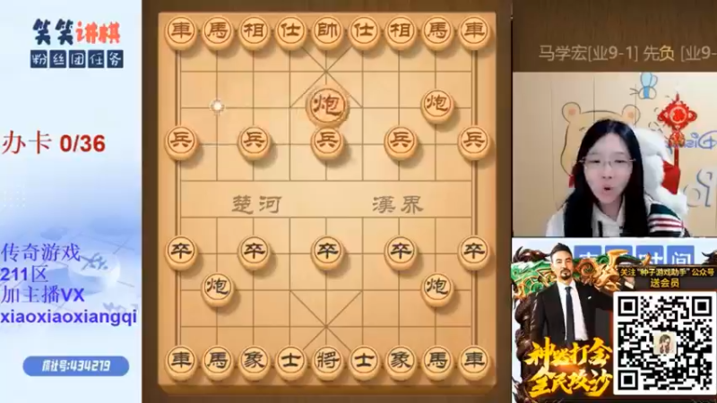 精彩复盘3.29-013_pro