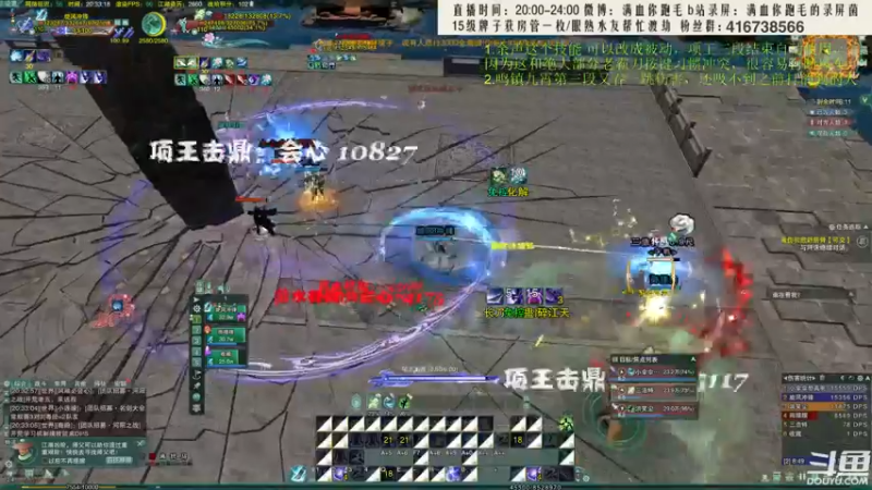 【2022-03-30 20点场】卷毛毛毛丶：【霸刀视角】体服霸刀测评！