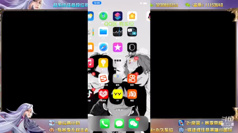 【2022-03-30 12点场】HK提笔：国服嫦娥意识教学五排带粉