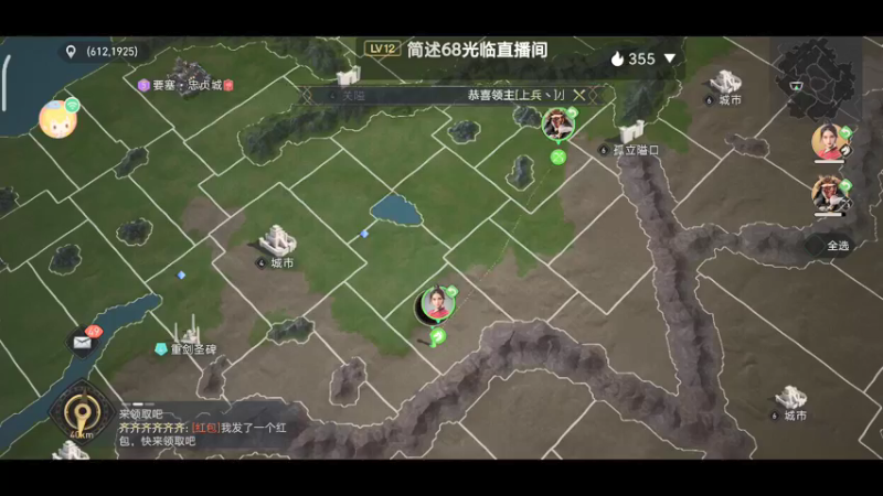 【2022-03-30 11点场】我不可以露脸：重返帝国YYDS 9193883