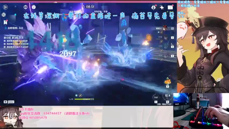 【2022-03-30 13点场】桃无忧：【黏土/深渊】免费补星看号.寿命干了！