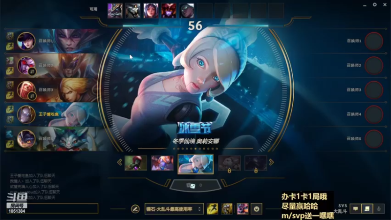 【2022-03-30 15点场】一只吃鱼妹：诺克萨斯大乱斗打酱油第一名