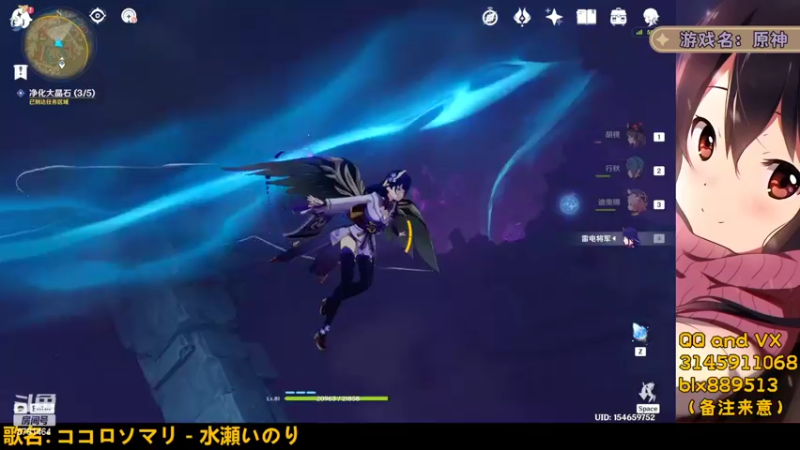 【2022-03-30 19点场】小雫shizuku：2.6新版本 层岩巨渊开放