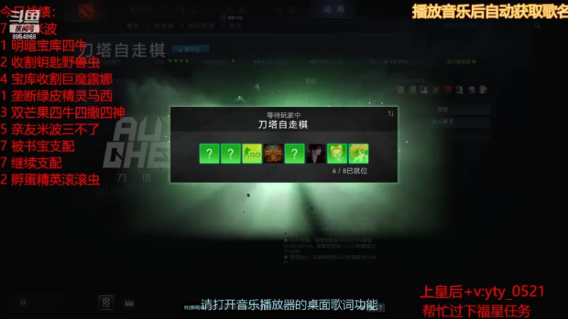 【2022-03-29 09点场】o飞僵小宝o：想上分进来学就完事儿了