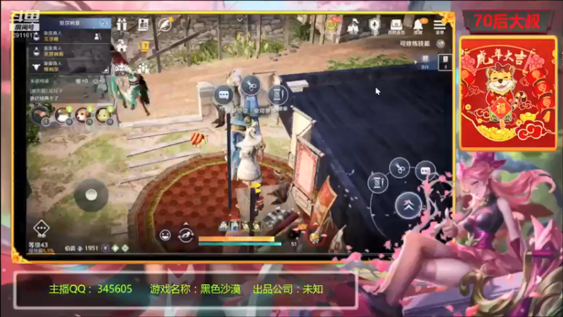 【2022-03-28 20点场】风雪无用111：#【黑色沙漠国服先遣体验】