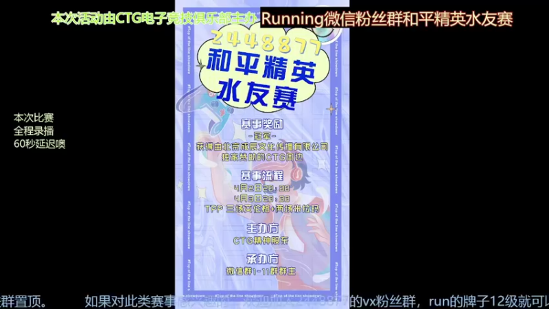【2022-03-30 19点场】a皮卡七爱学习：枳枳生日快乐，八点训练赛