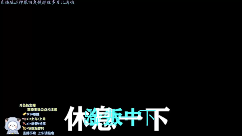 【2022-03-29 20点场】化羽安神：帮粉丝上分呀 10700068