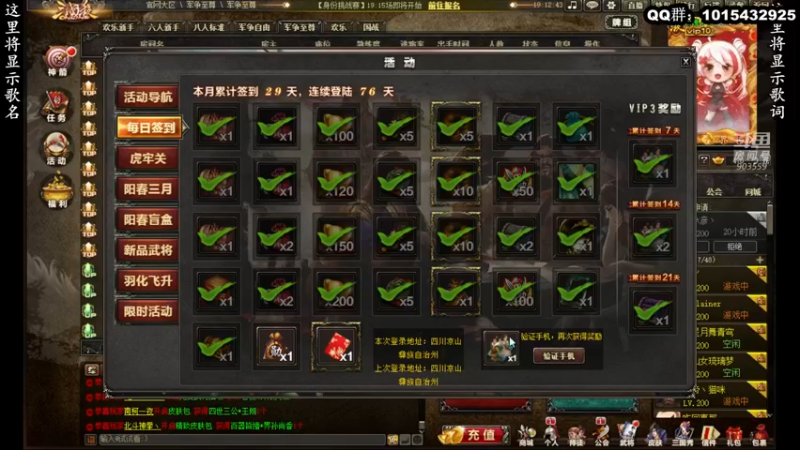 【2022-03-29 19点场】南蛮王丶：(～￣▽￣)～下午好