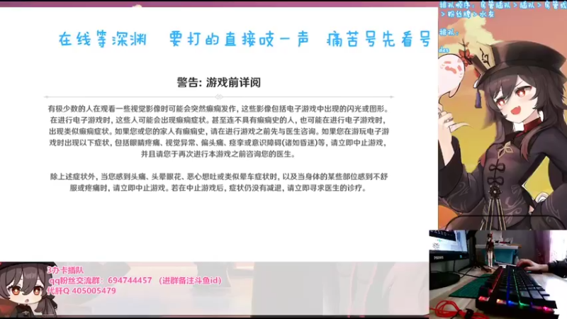 【2022-03-30 11点场】桃无忧：【黏土/深渊】免费补星看号.寿命干了！