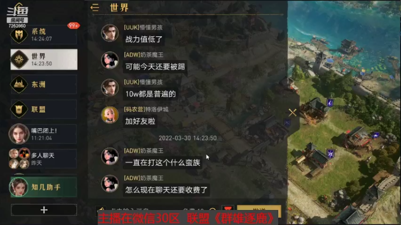 【2022-03-30 14点场】钱某剑指苍天：【老钱】专业开荒控号