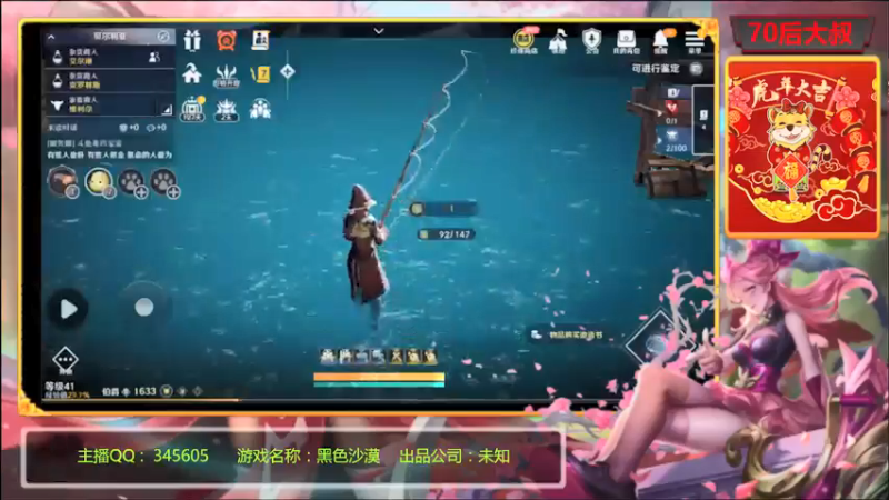 【2022-03-27 19点场】风雪无用111：#【黑色沙漠国服先遣体验】
