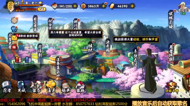 【2022-03-24 12点场】无心Modody：无心：超影猛冲~