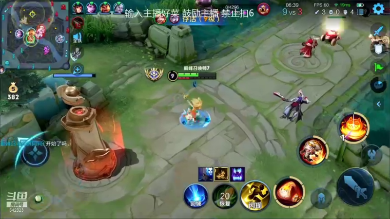 【2022-03-27 23点场】小笨蛋北北：国服中路直冲巅峰2500!