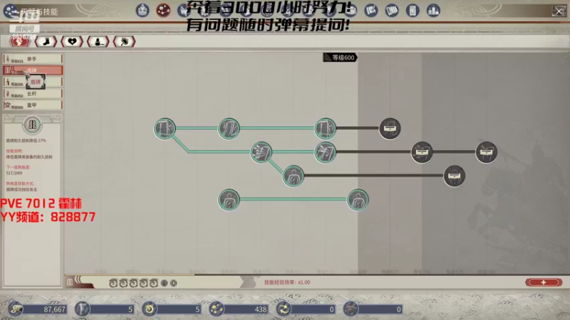 【2022-03-30 05点场】KIBA丶零食：2600+小时萌新助手在线解惑