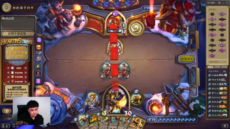 【2022-03-29 18点场】杨清枫：气人主播冲榜中 高血压慎入