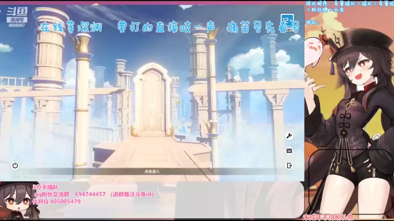 【2022-03-29 14点场】桃无忧：【黏土/深渊】免费补星看号
