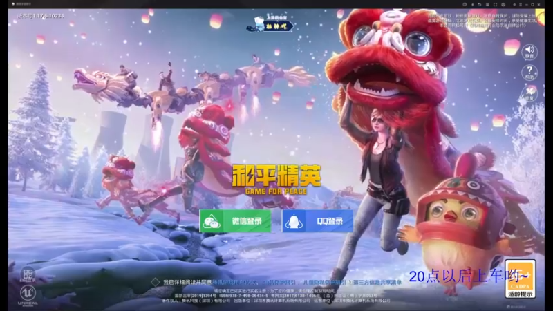 【2022-03-29 18点场】你看着办吧哼：ʕ•͡•ʔ 可可爱爱没有脑袋哼