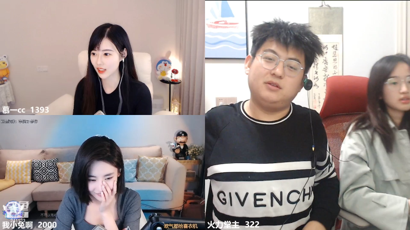【户外】火力堂主的精彩时刻 20220330 23点场