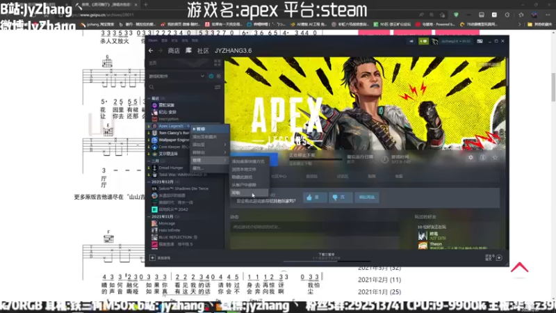 【2022-03-30 19点场】JyZhang：这个游戏真好玩！！！