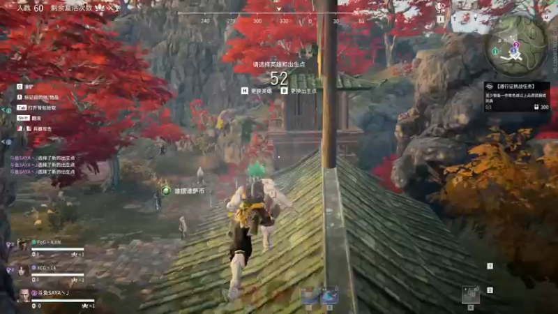 【2022-03-28 16点场】SAYA丶J：纯纯逆天哥的直播间