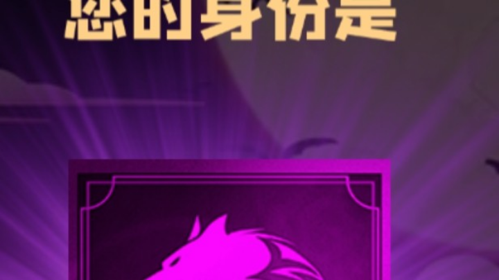 石像鬼狼牌