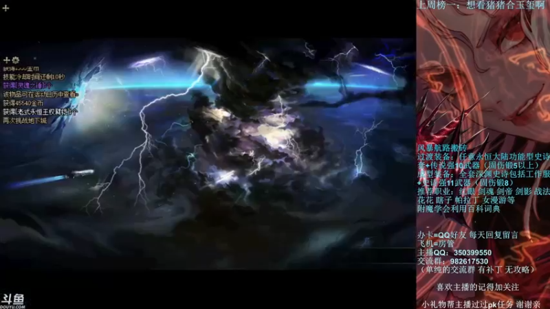【2022-03-29 23点场】宁宁是一只魔剑：宁宁的搬砖聊天室！