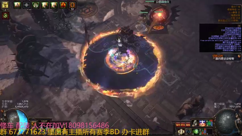 【流放之路POE】先祖的正确打开方式