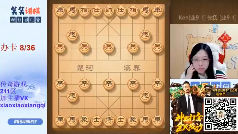 精彩复盘3.29-015_pro