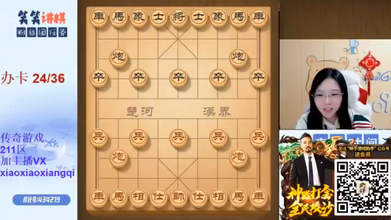 精彩复盘3.29-018_pro