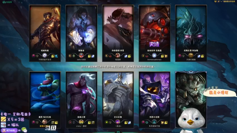 【2022-03-29 20点场】内只鹅：【小奶团】我也不想当憨憨啊