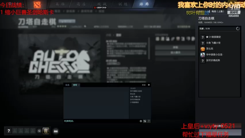【2022-03-29 11点场】o飞僵小宝o：想上分进来学就完事儿了