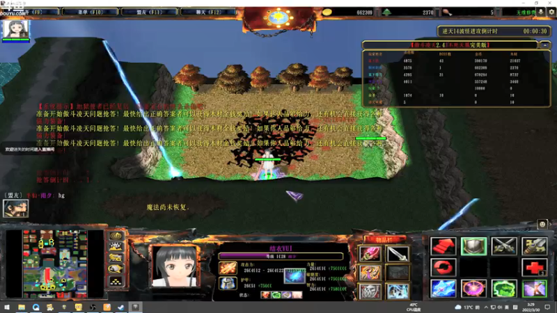 【2022-03-30 03点场】wenshen589：哪有这么容易倒下！