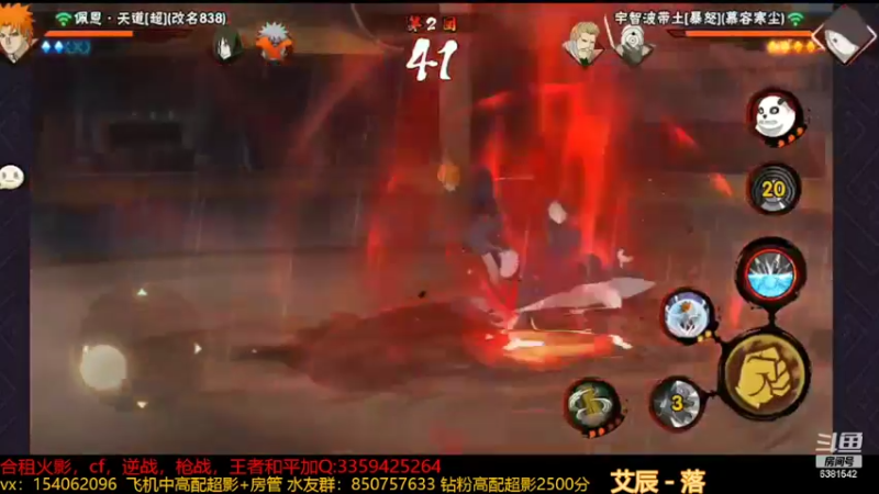 【2022-03-29 18点场】无心Modody：无心：超影猛冲~