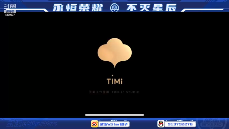 【2022-03-30 18点场】eStarPro橘子：来咯来咯真的来咯 4439937