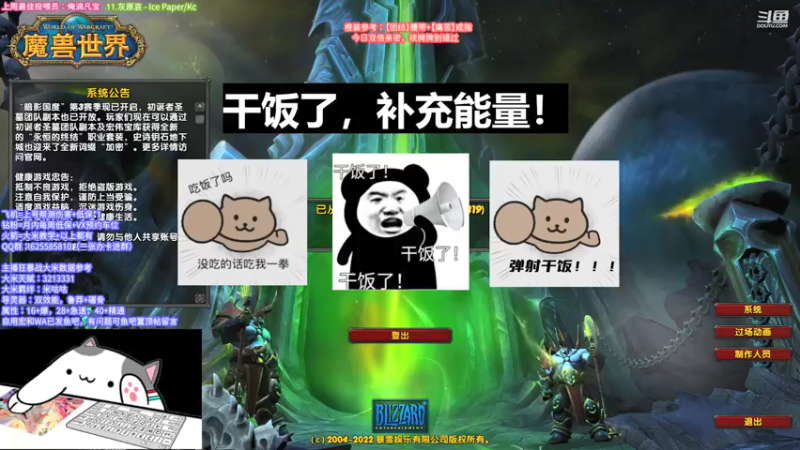 【2022-03-26 17点场】神秘的小羊神：双倍亲密 集合石3100+狂暴战