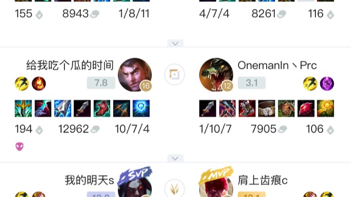 1VS9难上加男