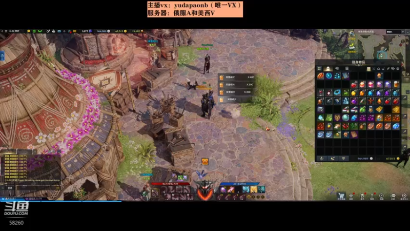 【2022-03-30 02点场】小主播羽大炮：羽大炮：美西V~