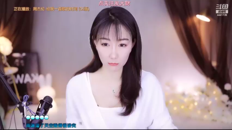 【2022-03-30 20点场】Jue美娘：永远相信光 4441739