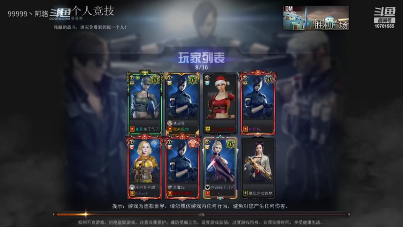 阿骆的精彩时刻 20220330 15点场