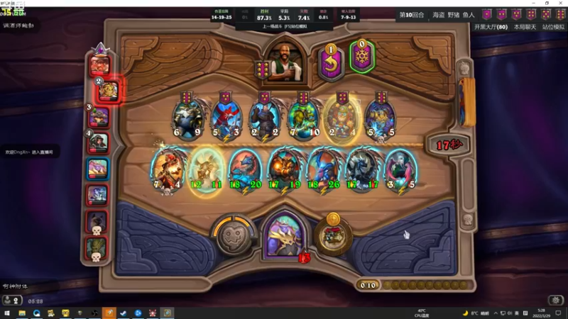 【2022-03-29 05点场】wenshen589：哪有这么容易倒下！