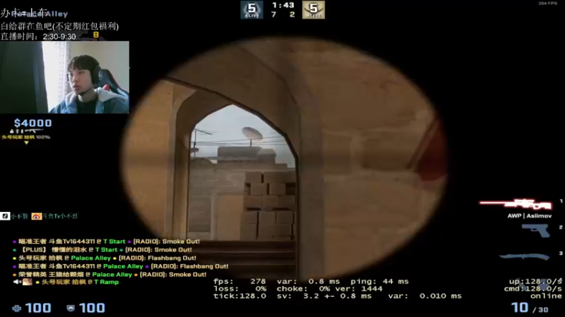 【2022-03-29 15点场】小不裂：csgo之我能操作！