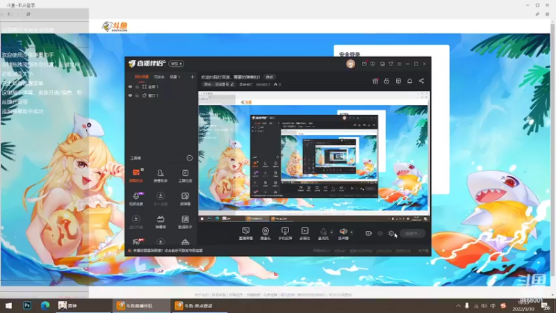 【2022-03-30 18点场】是奋奋吖：欢迎扫码打深渊，需要的弹幕扣1