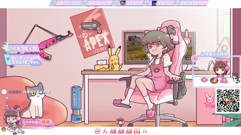 【2022-03-29 20点场】大甜甜甜圈儿：⚡️沃特甜：风把枪吹飘了⚡️