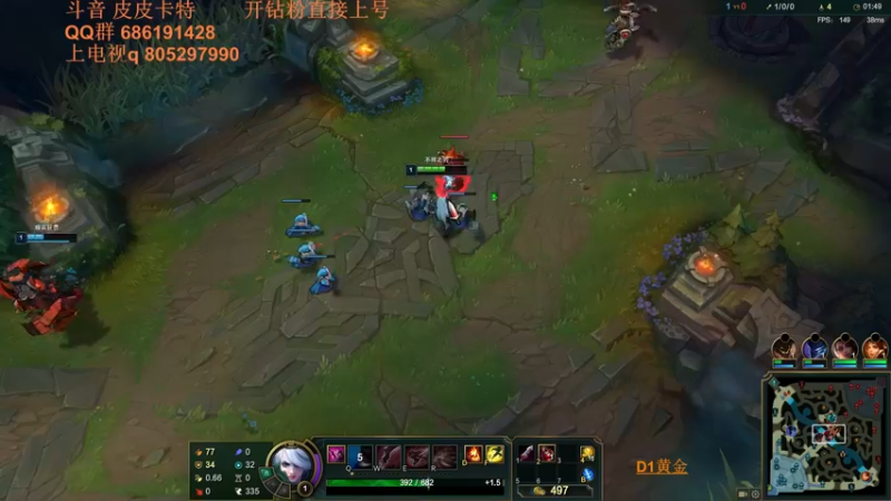 【2022-03-30 16点场】皮皮卡特儿：王者卡特三级单杀教学包教包会不收学费