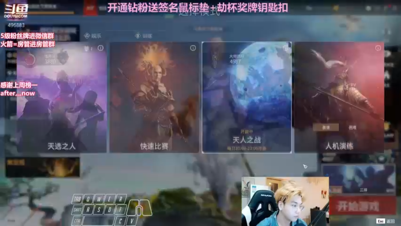 【2022-03-27 20点场】在下黄复来：【黄复来】猛练猛练！