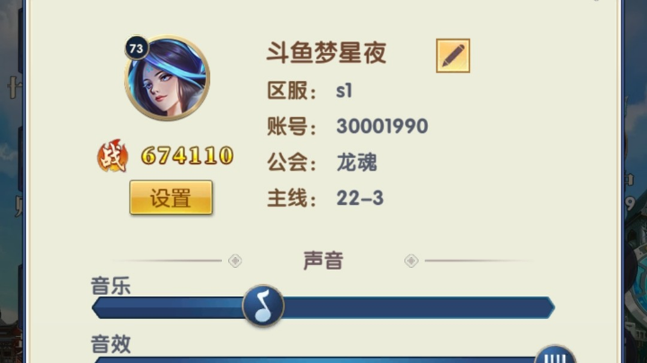 活动