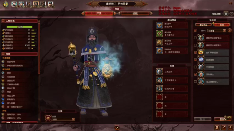 【2022-03-30 19点场】鱼的眼泪水知道：【传奇难度】战锤Ⅲ全面战争