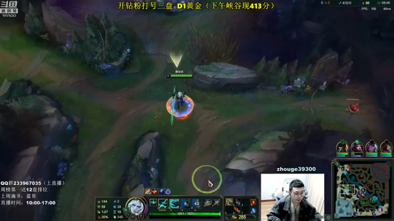 【2022-03-30 13点场】舟老师丶：舟：打野看我！